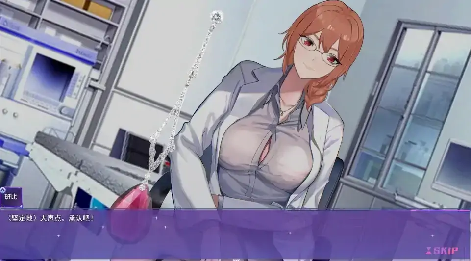 图片[3]-安卓+电脑【爆款RPG/动态/男娘】女装灵探梨一依 V0.1.4 步-次元总站