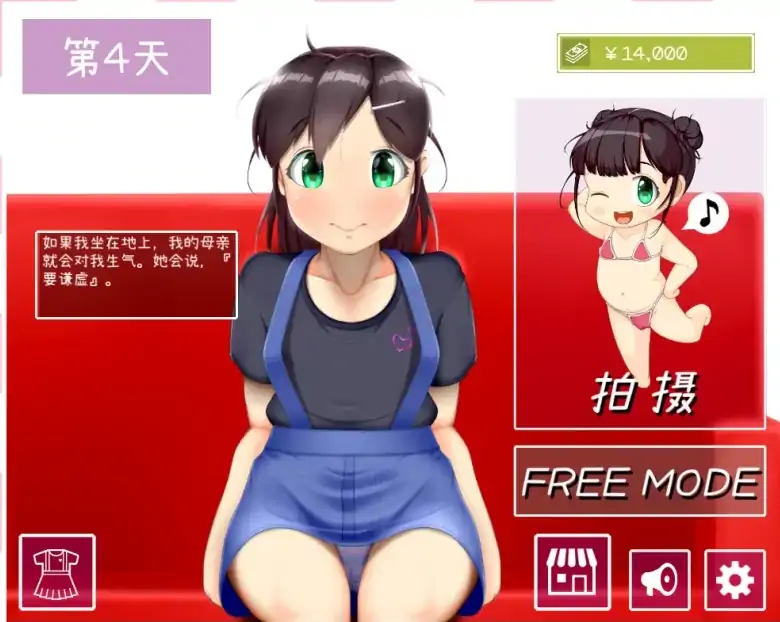 安卓+电脑【神作/SLG/全动态】IVAV!! 步-次元总站