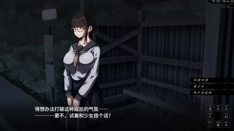 图片[2]-安卓+电脑【精品SLG/动态/全CV】背德的冲动 Ty模拟器玩-次元总站