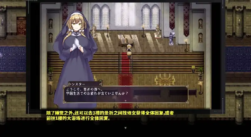 图片[2]-安卓+电脑 [热门RPG]魔法学校的失败炼金术士 全CG joi模拟器玩-次元总站