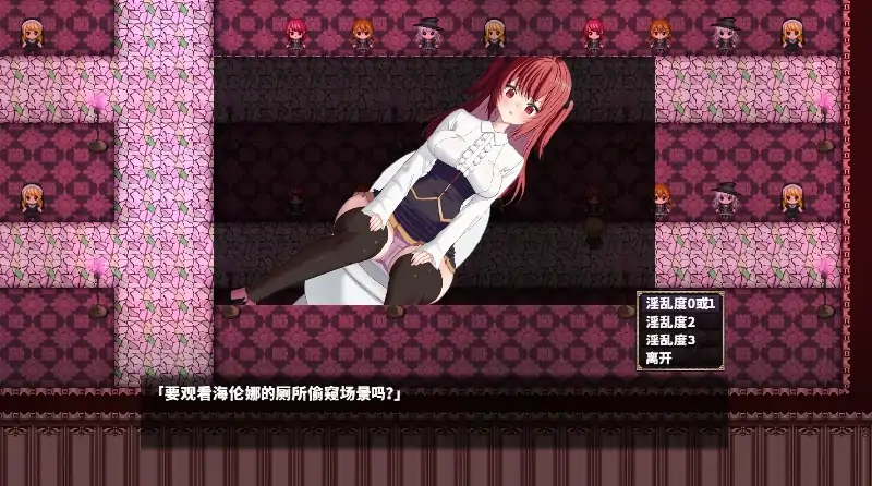 图片[6]-安卓+电脑 [热门RPG]魔法学校的失败炼金术士 全CG joi模拟器玩-次元总站