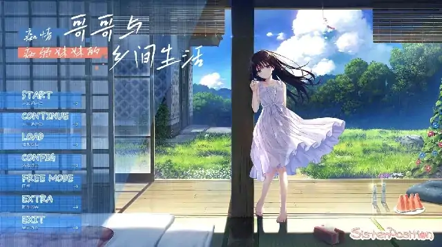 PC电脑[爆款RPG/中文/全CV]痴情哥哥与病弱妹妹的乡间生活-次元总站