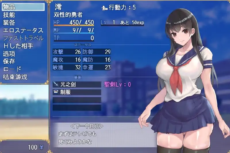 图片[2]-安卓+电脑 [大雕萌妹/RPG/CV]扶她制服少女 joi模拟器玩 全CG存档-次元总站