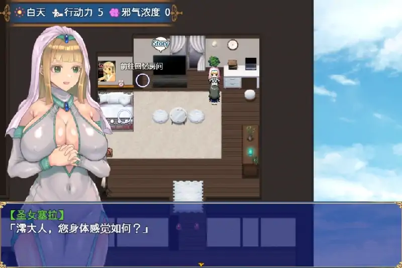 图片[3]-安卓+电脑 [大雕萌妹/RPG/CV]扶她制服少女 joi模拟器玩 全CG存档-次元总站