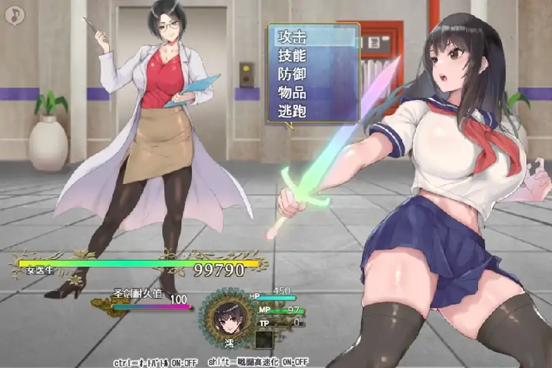 图片[7]-安卓+电脑 [大雕萌妹/RPG/CV]扶她制服少女 joi模拟器玩 全CG存档-次元总站