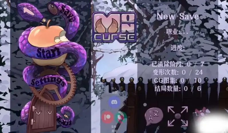 图片[3]-安卓+电脑【动作ACT/像素动态】 MonCurse-次元总站