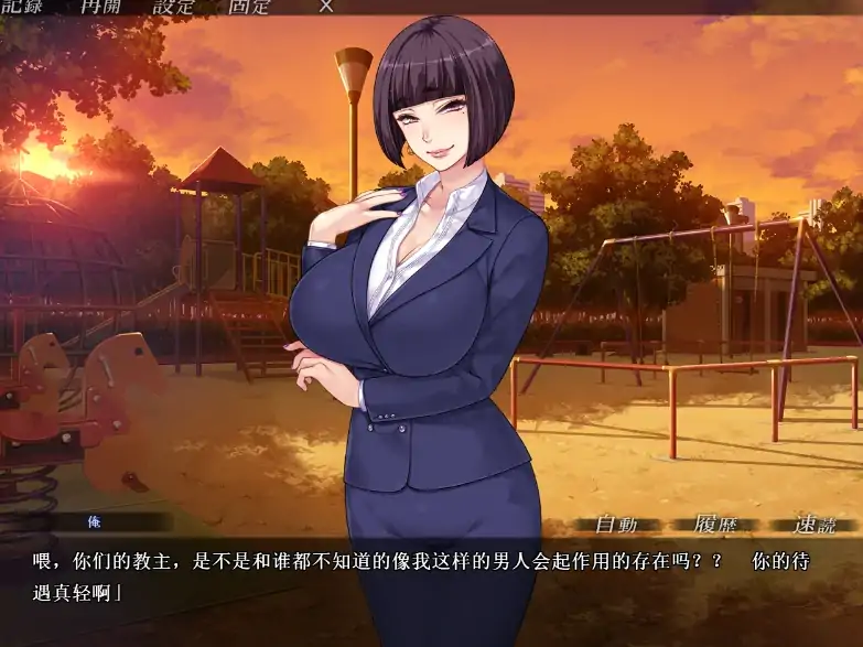 图片[8]-安卓+电脑【ADV+CV/熟女】人妻涩情教团-次元总站