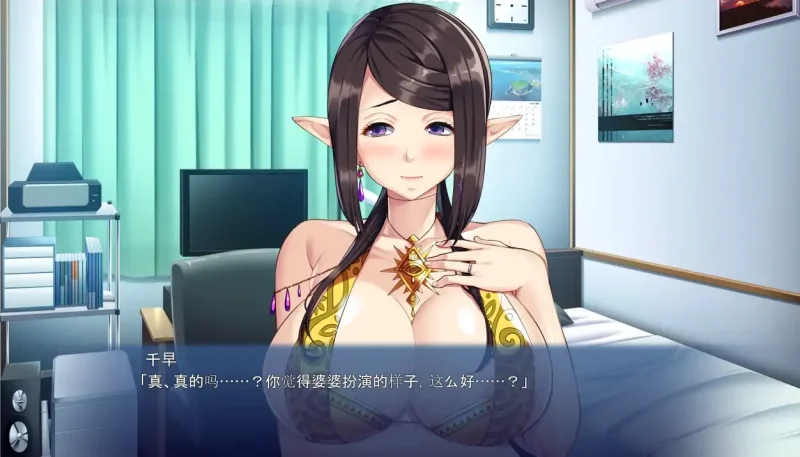 图片[1]-手机版【ADV+CV】人妻两部合集 骑-次元总站