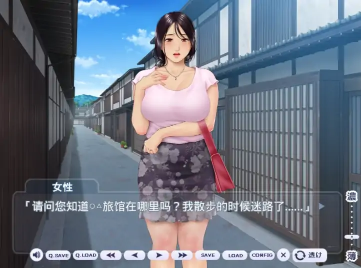 图片[4]-手机版【ADV+CV】人妻两部合集 骑-次元总站