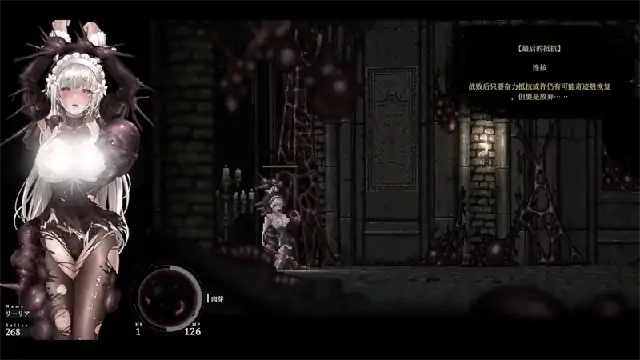 图片[3]-PC电脑版【神作ACT/全动态】哥特少女勇与魔城2v1.1.0 SiNiSistar2 存档+去码MOD-次元总站