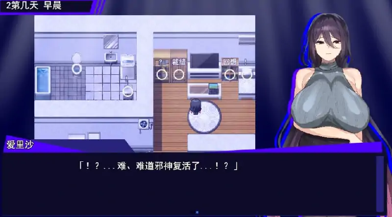 图片[2]-安卓+电脑 [RPG/作弊]魔法OL魔导士莉莎-次元总站