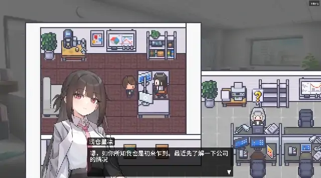 图片[4]-PC电脑版【SLG/像素】职场的30天-次元总站