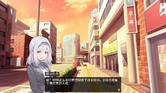 图片[5]-PC电脑版【SLG/像素】职场的30天-次元总站