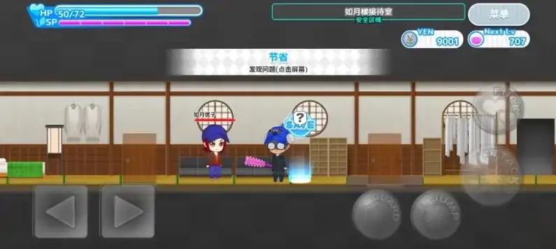 图片[2]-安卓+电脑【精品/作弊/超自由ACT/全动态】与鬼共生的小镇+鬼贺死者街两部合集 步-次元总站