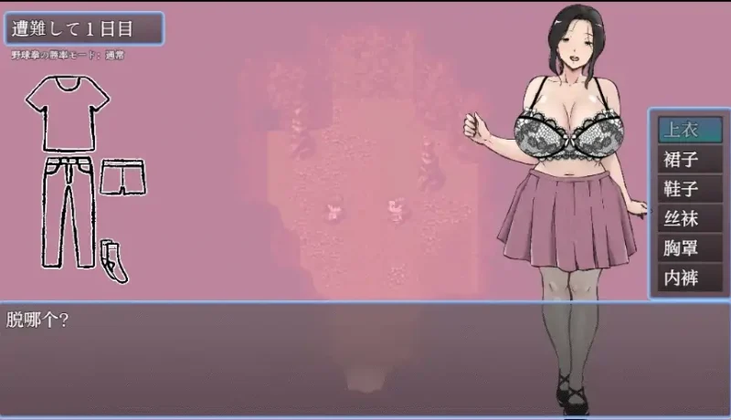 图片[1]-安卓+电脑【RPG/人妻】与最爱的妈妈在无人岛的7天-次元总站