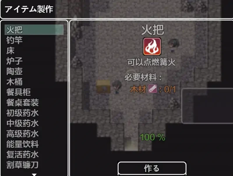 图片[1]-安卓+电脑【精品/RPG/生存】与妈妈的冒险 骑-次元总站