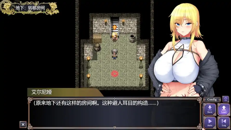图片[11]-安卓+电脑【精品RPG/全CV】亡国的公主沦为侵略国家的共有奴隶-次元总站