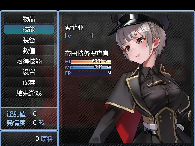 图片[4]-安卓+电脑【RPG/作弊】触手监狱-次元总站