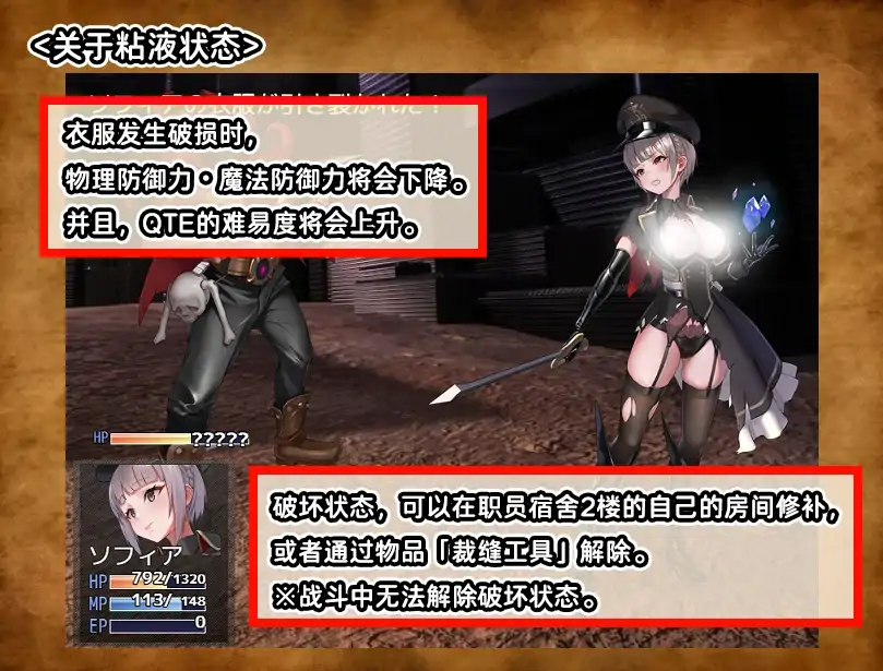 图片[8]-安卓+电脑【RPG/作弊】触手监狱-次元总站