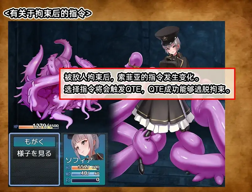 图片[1]-安卓+电脑【RPG/作弊】触手监狱-次元总站