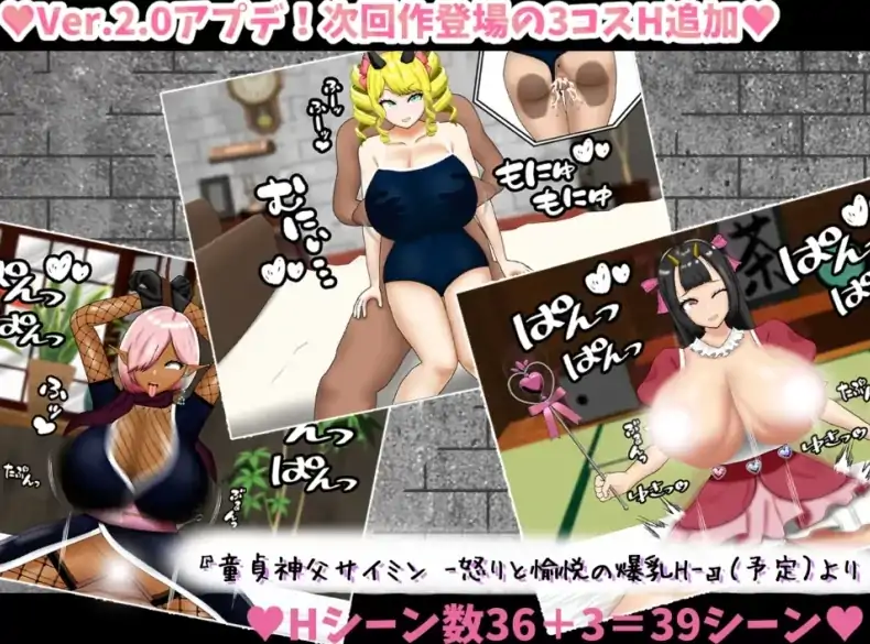 图片[2]-安卓+电脑【RPG/作弊】寝取半蔵的爆R NTR-次元总站