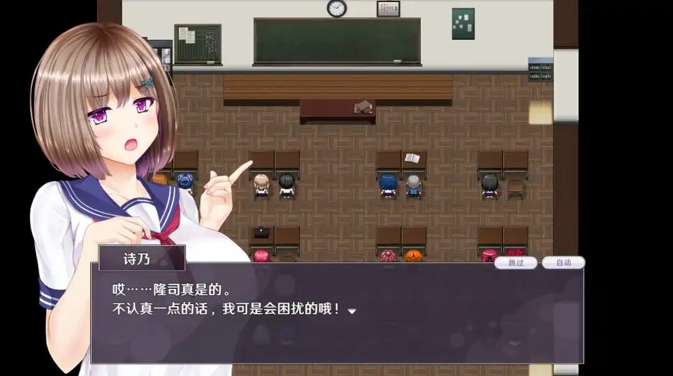 图片[9]-安卓+电脑【精品RPG/全回想】失足女友 joi模拟器玩 步-次元总站