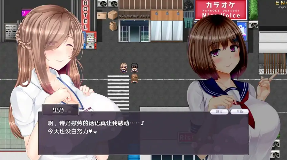 图片[10]-安卓+电脑【精品RPG/全回想】失足女友 joi模拟器玩 步-次元总站