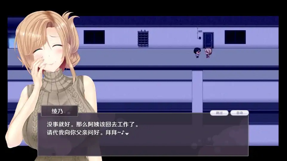 图片[11]-安卓+电脑【精品RPG/全回想】失足女友 joi模拟器玩 步-次元总站