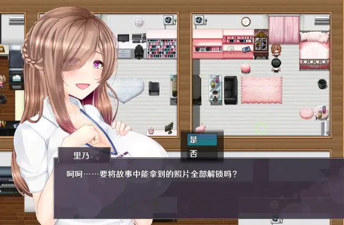图片[15]-安卓+电脑【精品RPG/全回想】失足女友 joi模拟器玩 步-次元总站