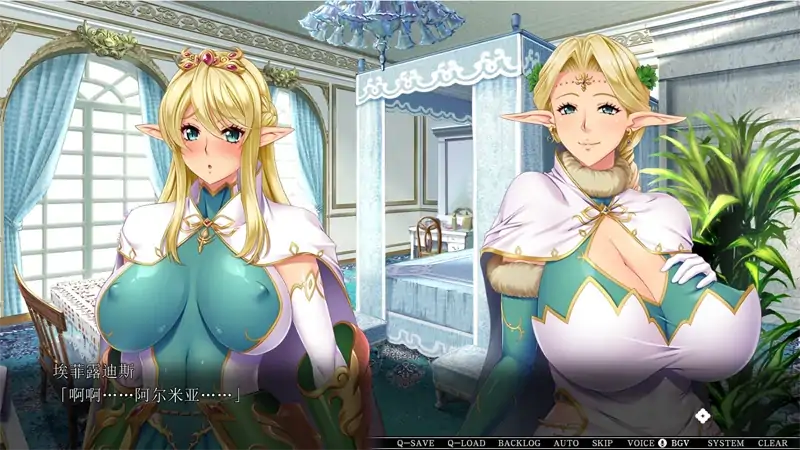 图片[8]-PC电脑 [ADV+全CV/动画]巨乳精灵母娘催眠+动画-次元总站