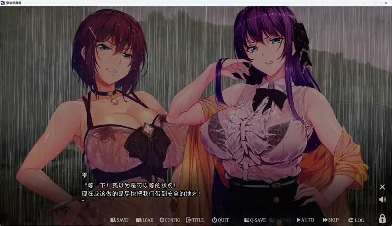 图片[6]-PC电脑 [ADV大作/全CV/动态]湿漉漉的孤岛-次元总站