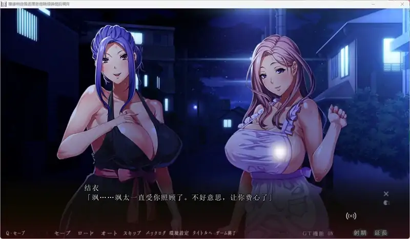 图片[6]-PC电脑 [ADV/全CV/动态]妈妈和义母都是我的胯下之物-次元总站