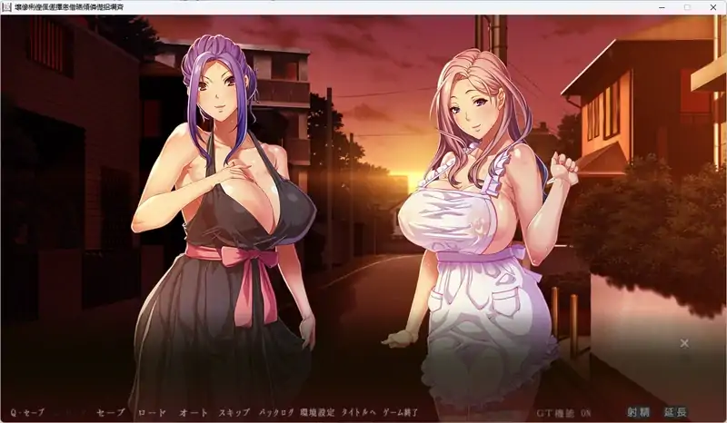 PC电脑 [ADV/全CV/动态]妈妈和义母都是我的胯下之物-次元总站