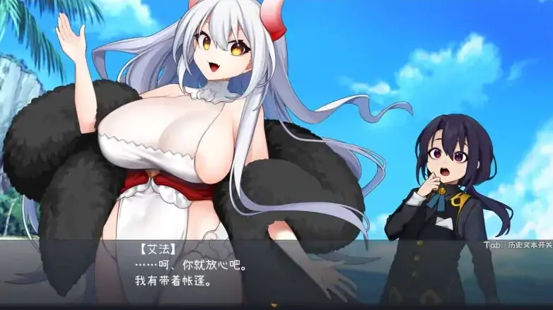 图片[5]-PC电脑 [ARPG/动态/异种]龙姬饿坏了 步+存档v1.01-次元总站