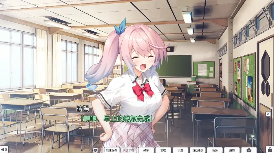 图片[9]-安卓+电脑【精品ADV/全CV]错位兄妹的崩坏伦理观-次元总站