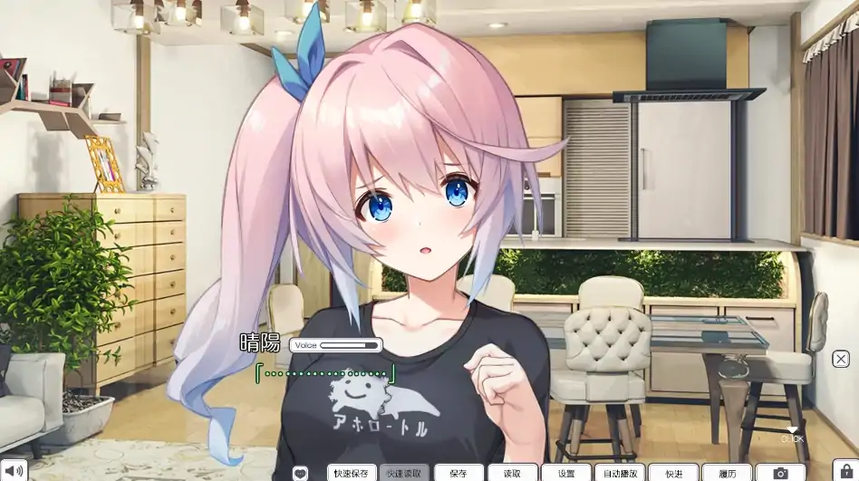 图片[10]-安卓+电脑【精品ADV/全CV]错位兄妹的崩坏伦理观-次元总站