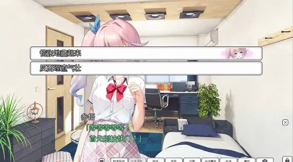 图片[1]-安卓+电脑【精品ADV/全CV]错位兄妹的崩坏伦理观-次元总站