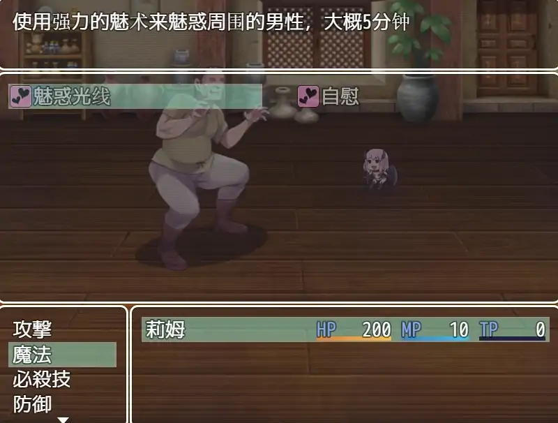 图片[7]-安卓+电脑【精品RPG/动态/CV]魅魔女王 攻略-次元总站