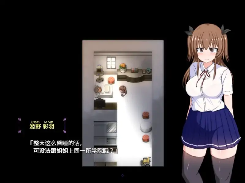 图片[6]-安卓+电脑 [爆款RPG/CV]风纪委员会梦见女魅魔吗？Joi模拟器玩+全CG存档-次元总站