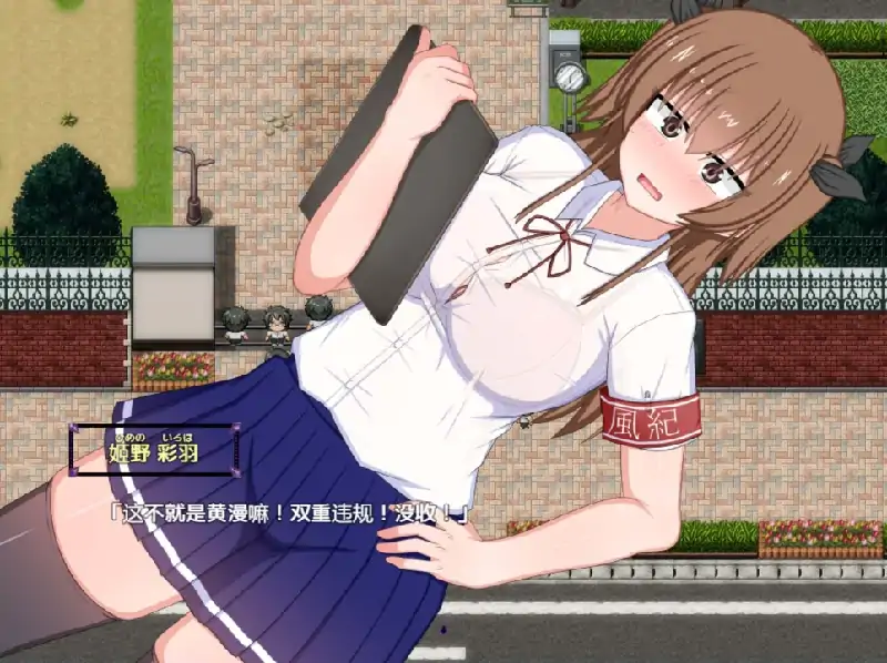 图片[5]-安卓+电脑 [爆款RPG/CV]风纪委员会梦见女魅魔吗？Joi模拟器玩+全CG存档-次元总站