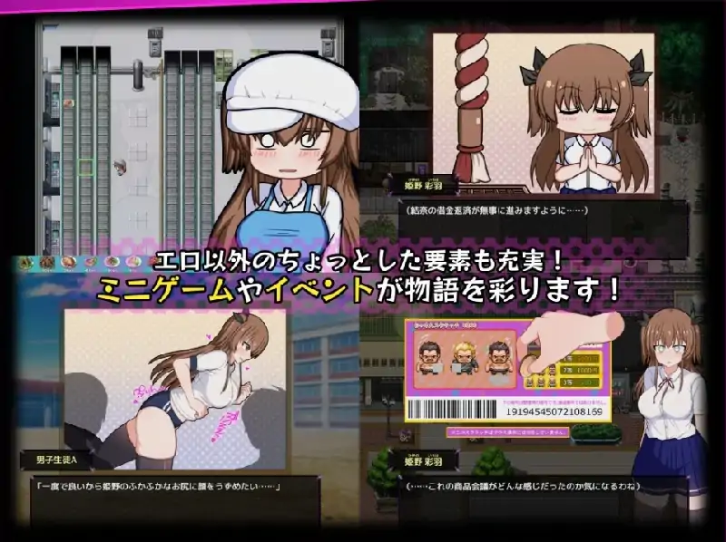 图片[2]-安卓+电脑 [爆款RPG/CV]风纪委员会梦见女魅魔吗？Joi模拟器玩+全CG存档-次元总站