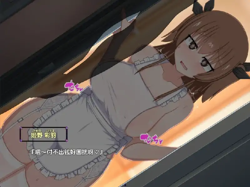 图片[3]-安卓+电脑 [爆款RPG/CV]风纪委员会梦见女魅魔吗？Joi模拟器玩+全CG存档-次元总站