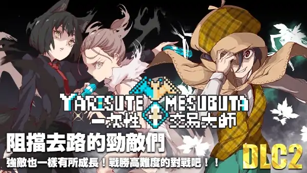 图片[7]-安卓+电脑【神作RPG动态】工房H宝可梦 一次性交易大师v4.00 DLC1+DLC2+存档 joi模拟器玩-次元总站