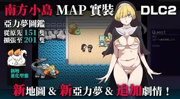 图片[8]-安卓+电脑【神作RPG动态】工房H宝可梦 一次性交易大师v4.00 DLC1+DLC2+存档 joi模拟器玩-次元总站