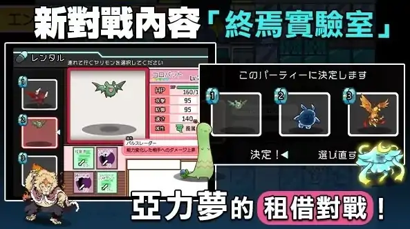 图片[13]-安卓+电脑【神作RPG动态】工房H宝可梦v3.08 DLC1+DLC2母猪米亚文明的遗产+存档 joi模拟器玩-次元总站