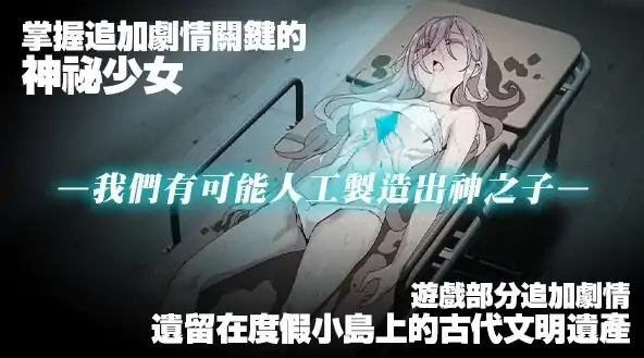 图片[9]-安卓+电脑【神作RPG动态】工房H宝可梦 一次性交易大师v4.00 DLC1+DLC2+存档 joi模拟器玩-次元总站