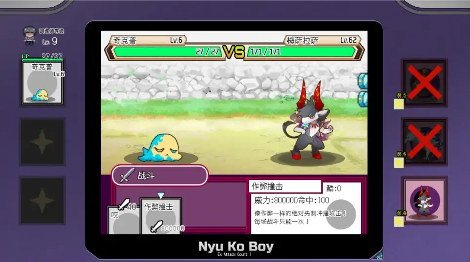 图片[10]-安卓+电脑【神作RPG动态】工房H宝可梦 一次性交易大师v4.00 DLC1+DLC2+存档 joi模拟器玩-次元总站
