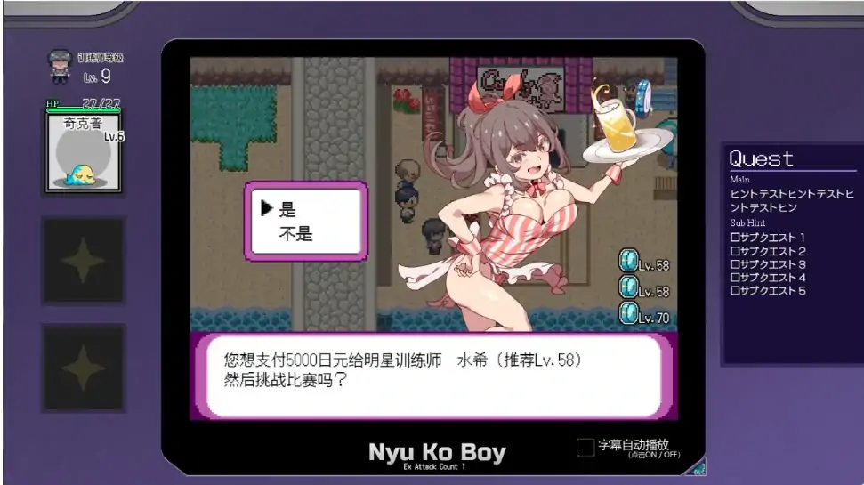 图片[11]-安卓+电脑【神作RPG动态】工房H宝可梦 一次性交易大师v4.00 DLC1+DLC2+存档 joi模拟器玩-次元总站