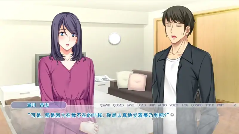 图片[2]-安卓+电脑 [ADV+CV]共享老婆美乃利 Ty模拟器玩-次元总站