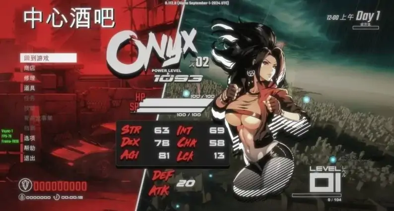 图片[5]-PC电脑[ACT/动态]真红玛瑙 V0.126.0步-次元总站